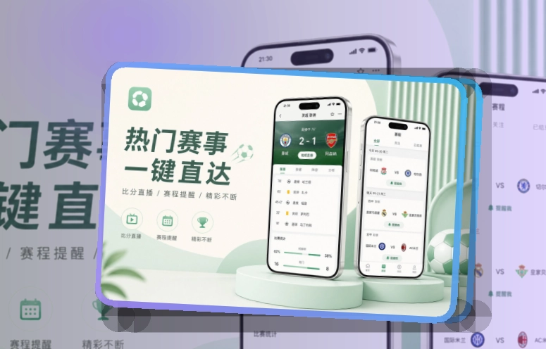 MK体育Google Play下载入口页面